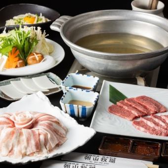 [僅限烹飪]豬肉火鍋和烤肉套餐3,600日元