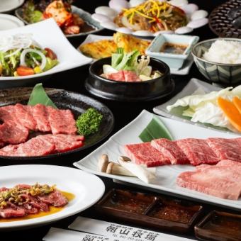 [Cooking only] Very satisfying including Miyazaki Prefecture Kuroge Wagyu beef top loin and top ribs ◎ 13 dishes in total [Kuroge Wagyu Yakiniku 5,400 yen course]