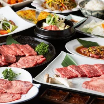 [Cooking only] Enjoy Kuroge Wagyu beef top tongue and top loin from Miyazaki Prefecture to your heart's content! 14 dishes in total [6400 Kuroge Wagyu Yakiniku courses]