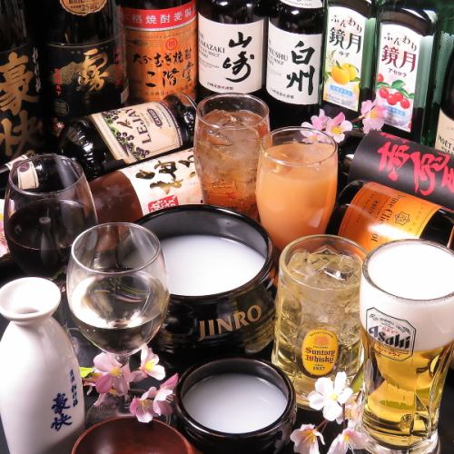 飲み放題