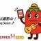 SUMER万代(シュメール)