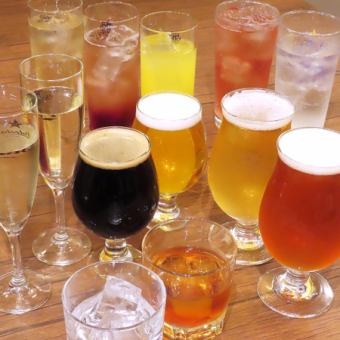 風味爽快ニシテもOK♪ゆっくり飲みたい方必見！【単品飲み放題コース】120分2480円(税込)