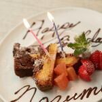 記念日・誕生日の方◎