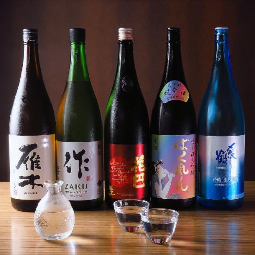 厳選銘柄の日本酒をご用意