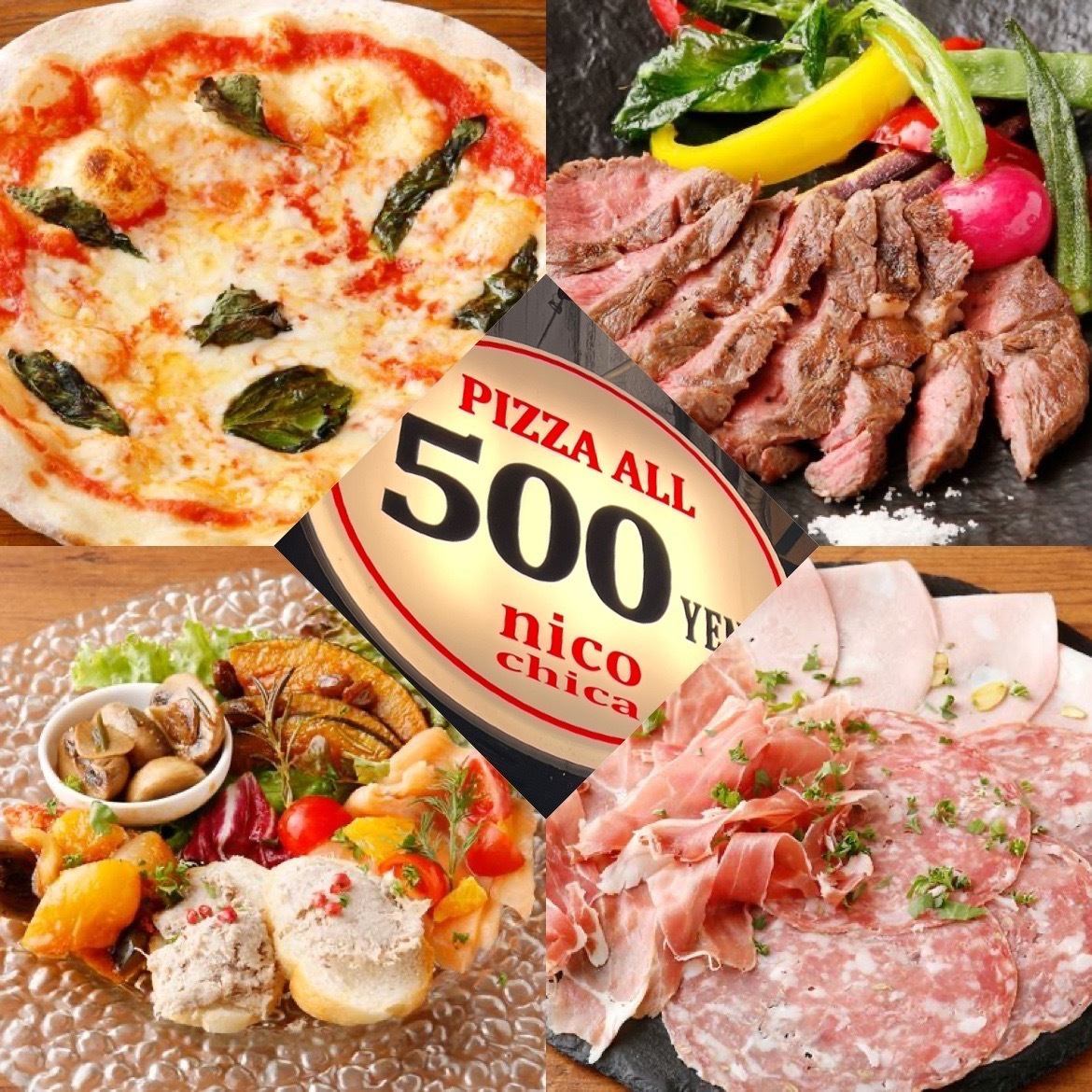 [Limited time !!] Limited to 2 people! All-you-can-drink included 3,480 yen ♪