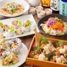 早鳥優惠20%OFF!!附2小時無限暢飲【品嚐套餐】7道菜合計4400日圓→3520日圓（含稅）