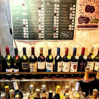 [Friday, Saturday, Sunday, holidays, and 2 hours before holidays] ★ 40 types of wine bottles ★ Wine buffet + all-you-can-drink draft beer, sours, etc. 2,090 yen