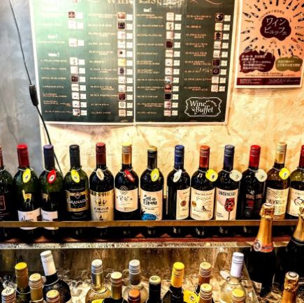 [Friday, Saturday, Sunday, holidays, and 2 hours before holidays] ★ 40 types of wine bottles ★ Wine buffet + all-you-can-drink draft beer, sours, etc. 2,090 yen