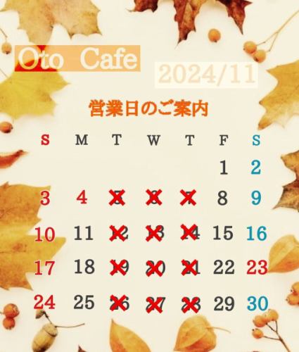 こんにちは🌈✨
Oto  Cafeから🥞🍴から
11月の営業日のご案内です✨

今日から11月スタート💨
今年も残り2ヶ月…
あっという間ですね〜😳

だいぶ寒くなってきたので🍂
皆様、体調にはお気をつけ下さいね♡

今月も皆様のご来店
心よりお待ちしております🙇‍♀️💕

#otocafe 
#オトカフェ 
#長野市カフェ
#長野市カフェ巡り 
#長野市ランチ
#長野市グルメ
#長野市子連れランチ 
#長野市キッズスペース
#長野市パンケーキ
#長野市かき氷 
#長野市鉄板焼ランチ
#長野市眺望