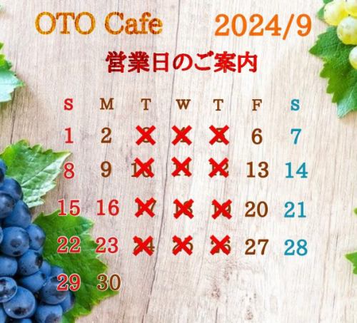 こんにちは🌈✨
今日から9月というのに
まだまだ暑い日が続きますね☀️

8月は、本当に多くのお客様に
ご来店頂きまして誠に
ありがとうございました🙇‍♀️💕

お席をご案内出来なかった
お客様も多く、大変ご迷惑を
おかけいたしまして
申し訳ございません🙇‍♀️

土日は、混み合いますので
事前にご予約頂くか
ご来店前に、お席の空き状況を
ご確認をしてからいらっしゃて
頂ければ、スムーズにご案内
出来るかと思います✨
何卒、宜しくお願い致します🙇‍♀️

⭐️期間限定　　🍑桃のパンケーキ🥞
　　　　　　　🍑桃のゆき氷❄️

　大好評の為、期間延長いたします♡
　まだの方、ぜひご賞味下さい😋

皆様のご来店
心よりお待ちしております✨

#otocafe 
#オトカフェ 
#長野市カフェ
#長野市カフェ巡り 
#長野市パンケーキ
#長野市かき氷 
#長野市子連れランチ 
#長野市キッズスペース 
#長野市鉄板焼ランチ