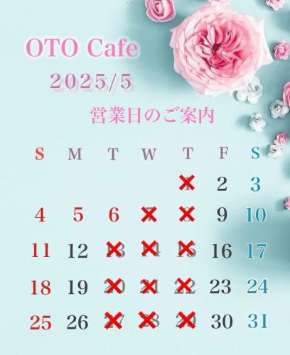 GW中も沢山のお客様に
ご来店頂きまして
誠にありがとうございます🙇‍♀️

本日、6日(火)営業致します✨
ご来店の際は、事前にご連絡
頂けますとスムーズにお席
ご案内出来ます✨
よろしくお願い致します🥺

皆様のご来店
心よりお待ちしております🙇‍♀️

#otocafe 
#オトカフェ 
#長野市カフェ
#長野市ランチ
#長野市パンケーキ
#長野市子連れランチ
#長野市キッズスペース
#鉄板焼ランチ