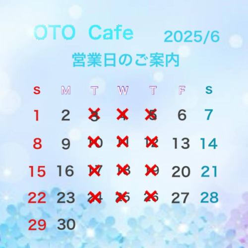こんにちは🌈✨

今月は、変わらず通常営業
(月〜金曜日)の営業となります✨

6月から季節限定🥞🍴はメロン🍈を
ご提供です😊

OTO Cafe名物ゆき氷🍧も
ご提供中です♡

暑い季節にはピッタリ😍

ぜひご賞味下さい♪

6月も皆様のご来店
心よりお待ちしております🙇‍♀️✨

#otocafe 
#オトカフェ 
#長野市パンケーキ
#長野市かき氷 
#長野市カフェ
#長野市グルメ
#長野市子連れランチ 
#長野市キッズスペース
#長野市鉄板焼ランチ