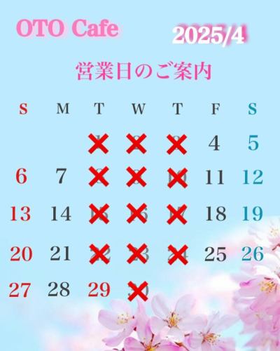 4月もいよいよスタート✨
新しい環境や、進級、進学
ご就職などドキドキ💓ワクワク🤗
胸踊るシーズンですね🌸

3月は、本当に多くのお客様に
ご来店頂きまして誠に
ありがとうございました🙇‍♀️

4月も皆様に満足して頂けますよう
スタッフ一同、元気と笑顔で
お迎えしたいと思います😊✨
今月もよろしくお願い致します✨

#otocafe 
#オトカフェ 
#長野市カフェ
#長野市カフェ巡り 
#長野市ランチ
#長野市グルメ
#長野市鉄板焼ランチ
#長野市子連れランチ 
#長野市キッズスペース