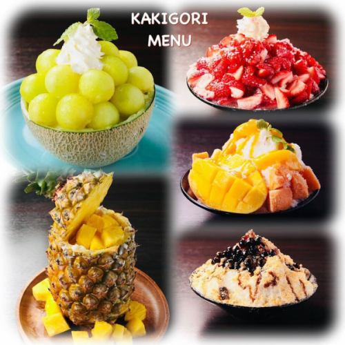Hello 🌈✨

This month, we will continue to operate as usual.
Open Monday to Friday ✨

Starting in June, the seasonal melon🍈 will be available
Served by 😊

OTO Cafe's specialty, snow ice🍧
Now available♡

Perfect for the hot season 😍

Please give it a try♪

We look forward to your visit in June
We look forward to seeing you🙇‍♀️✨

#otocafe
#Otocafe
#Nagano City Pancakes
#Nagano City Shaved Ice
#Nagano City Cafe
#Nagano City Gourmet
#Lunch with kids in Nagano City
#Nagano City Kids Space
#Nagano City Teppanyaki Lunch