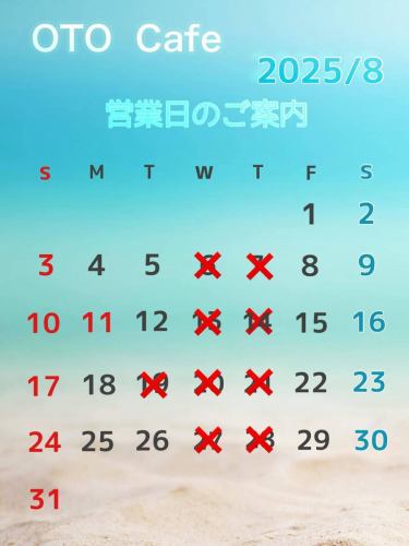 いよいよ8月スタート☀️
夏休み🌻真っ只中〜✨
…ということで
通常より営業日を増やしての
ご案内となります♪

よろしくお願い致します🙇‍♀️

夏休み🌻という事もあり
混み合う場合がございます💦

ご来店の際は、ご予約頂くか
お席の空き状況をご確認の上
ご来店頂きますと幸いです🙇‍♀️

皆様のご来店
心よりお待ちしております✨

#otocafe 
#オトカフェ 
#長野市パンケーキ 
#長野市かき氷 
#長野市カフェ
#長野市カフェ巡り 
#長野市ランチ
#長野市鉄板焼ランチ
#長野市子連れランチ 
#長野市キッズスペース
#長野市眺望