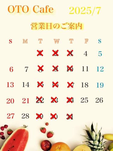 こんにちは🌈✨
暑い日が続いておりますが💦
皆様、いかがお過ごしでしょう？

暑い日にはピッタリ♡
大人気のゆき氷🍧ご提供中です😊

氷がすべて手作りの為
数に限りがございます💦
予めご了承ください🙇‍♀️

7月もよろしくお願いします♡

#otocafe 
#オトカフェ 
#長野市パンケーキ
#長野市かき氷 
#長野市カフェ
#長野市グルメ
#長野市ランチ
#長野市鉄板焼ランチ
#長野市子連れ ランチ
#長野市キッズスペース
#長野市眺望