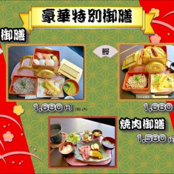 ◆仅限平日◆平安御膳[寿司] 1,680日元（含税）