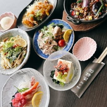 120分飲み放題付き【夏のおすすめコース】5000円(税込)