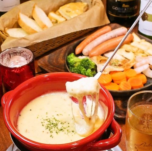 TOM's cheese fondue to enjoy stone oven-grilled vegetables