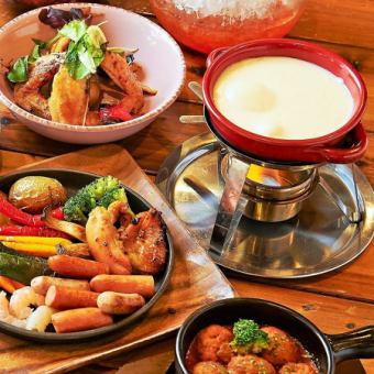 3月限定【学生さん限定！食放deParty】120分飲放＋3品＆唐揚げ・ピザ・パスタも食放！3680円