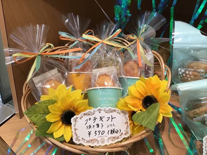 It is a takeout specialty store.At the store, we offer colorful cakes and baked goods for each season.We also sell a limited-time menu on a regular basis, so don't miss it ♪