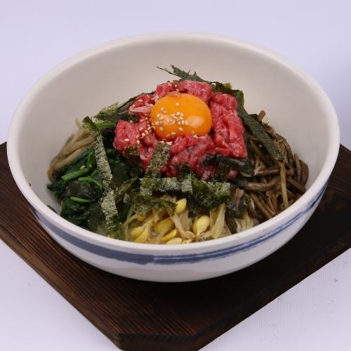 Yukhoe bibimbap