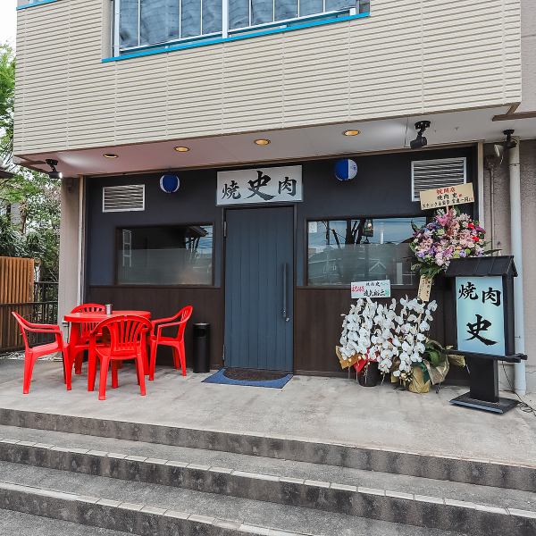 【焼肉史】カウンター席やテーブル席をご用意し、宴会や会食・ご家族連れなど様々なシーンでご利用いただけます。鮮度にとことんこだわり、一皿一皿自信を持ってご提供！お祝いやサプライズの対応につきましては、お気軽にお問い合わせください。皆様のご予約をお待ちしております♪