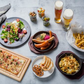 ＜ソーセージ盛りやパスタを堪能♪＞定番！シュマッツコース5,000円／全7品【2H飲み放題付き】