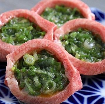 ≪看板メニュー！！≫ネギ包みタン