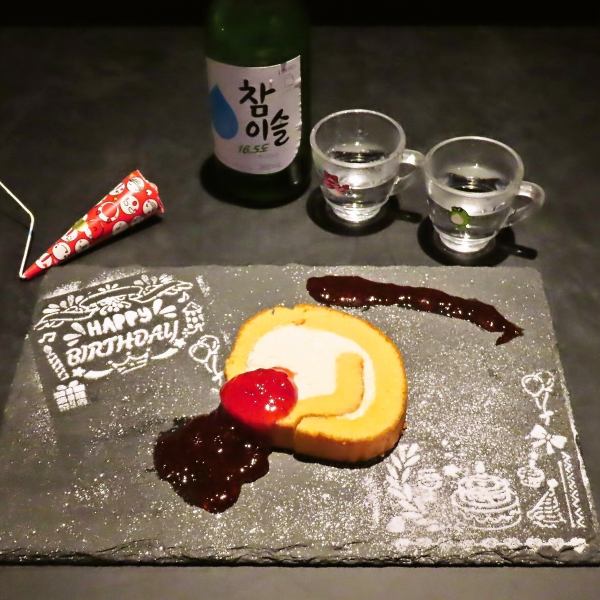≪誕生日・記念日に≫お祝いプレートプレゼント♪3日前までのご予約をお願いいたします！