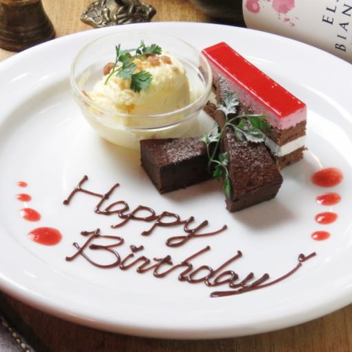 [Birthday Plan] Sunday to Thursday only! Message dessert plate included ♪ 6 popular dishes, 2 hours all-you-can-drink 3,000 yen (included)