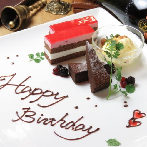 [Anniversary / Birthday] Dessert of the course is a dessert ♪