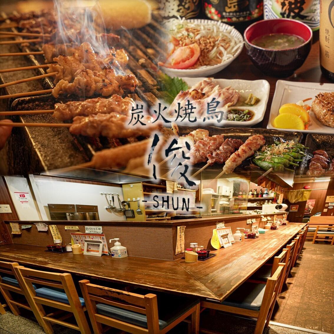 毎朝仕入れる新鮮な淡路鶏を最高級備長炭で焼いた絶品焼鳥が気軽に楽しめるお店☆