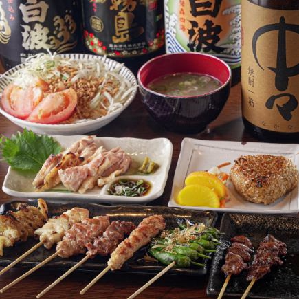 【宴会利用に最適◎】ボリューム満点の串と〆料理が楽しめる全6品/飲み放題付きお手軽コース
