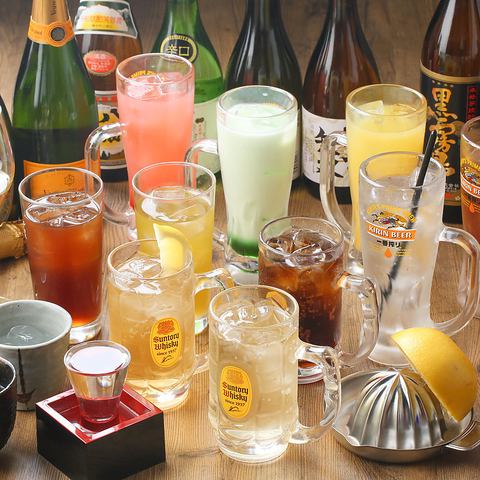 Drink as much as you like at a great price! All-you-can-drink single items are currently available♪