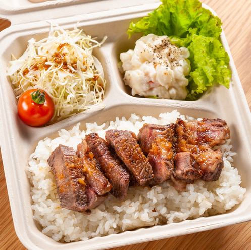 ■The take-out menu is also recommended! Enjoy the taste of the restaurant ■Steak box 1,200 yen (tax included)