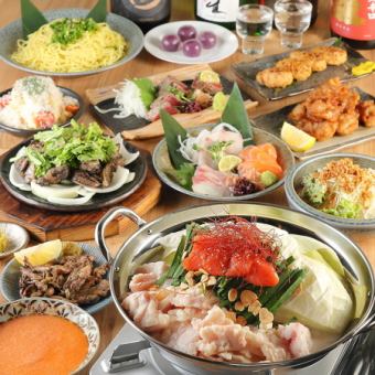 《11/1~》鍋あり【虎・鶏コース】2H飲み放題付き 11品 5500円(税込)