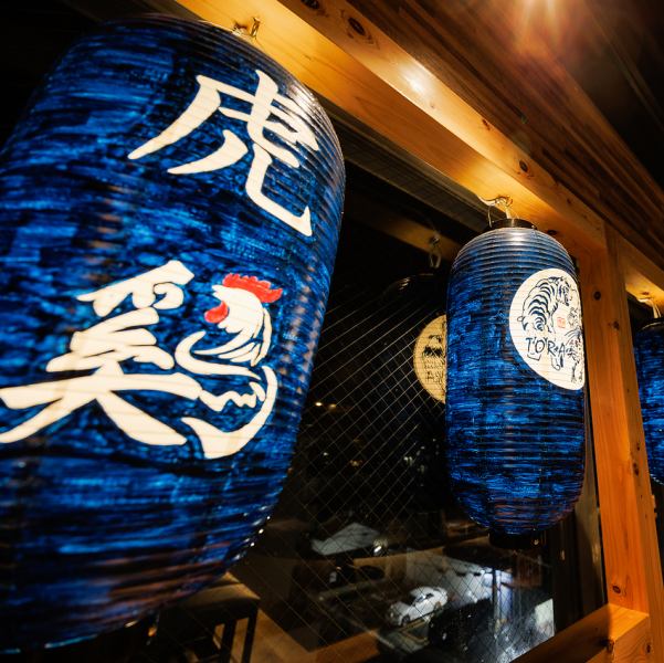 【소인수 마시기에도】 크고 작은 테이블 좌석 다수 갖추어져 있습니다! 개인실도 있습니다.전세도 물론 가능 ○ 부담없이 문의해 주세요♪[교토/가와라마치/교토 가와라마치/시조/이자카야/야키토리/이자카야/런치/무제한 뷔페/무제한 뷔페/음식 무제한/생일/기념일/개인실/냄비/송년회/신년회/연회]