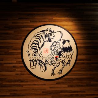 캐주얼 모임부터 특별한 날 저녁까지 다양한 장면에서 이용하실 수 있습니다.맛있는 요리와 음료를 만끽.회화가 튀는 것 틀림없음