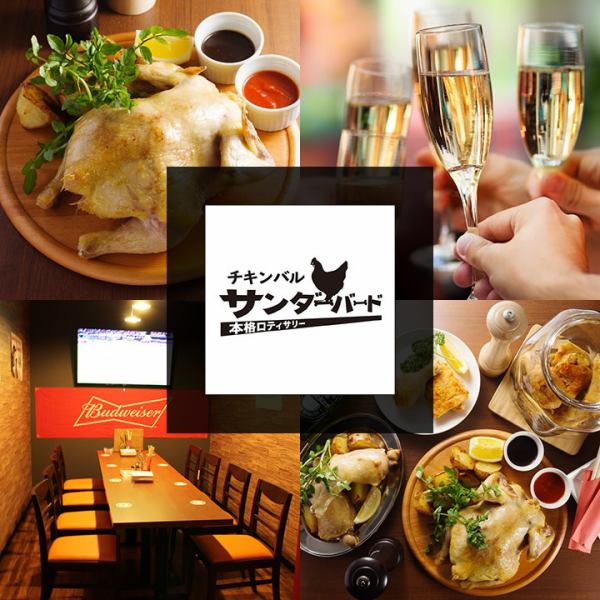 宴会コースも豊富にご用意！