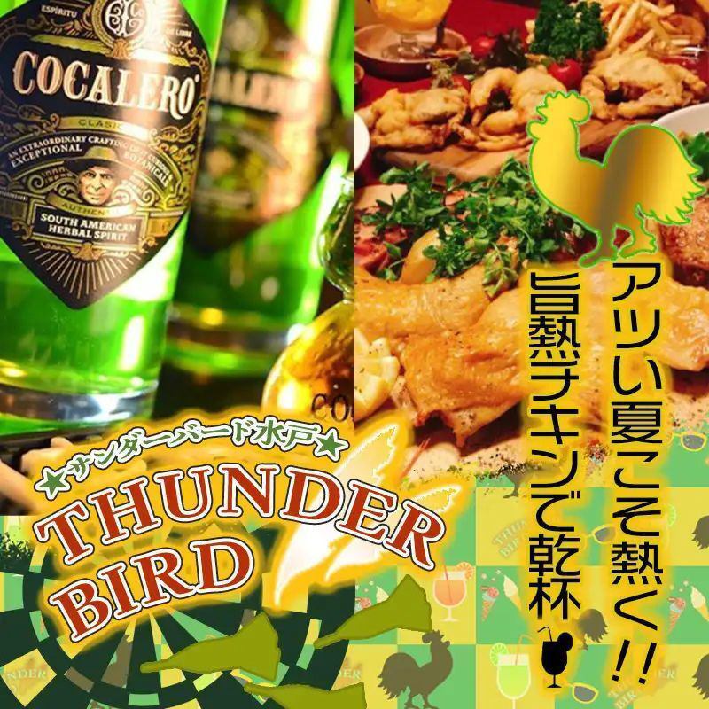 テイクアウト＆デリバリー承り中！配達対象エリアについてはご相談ください！