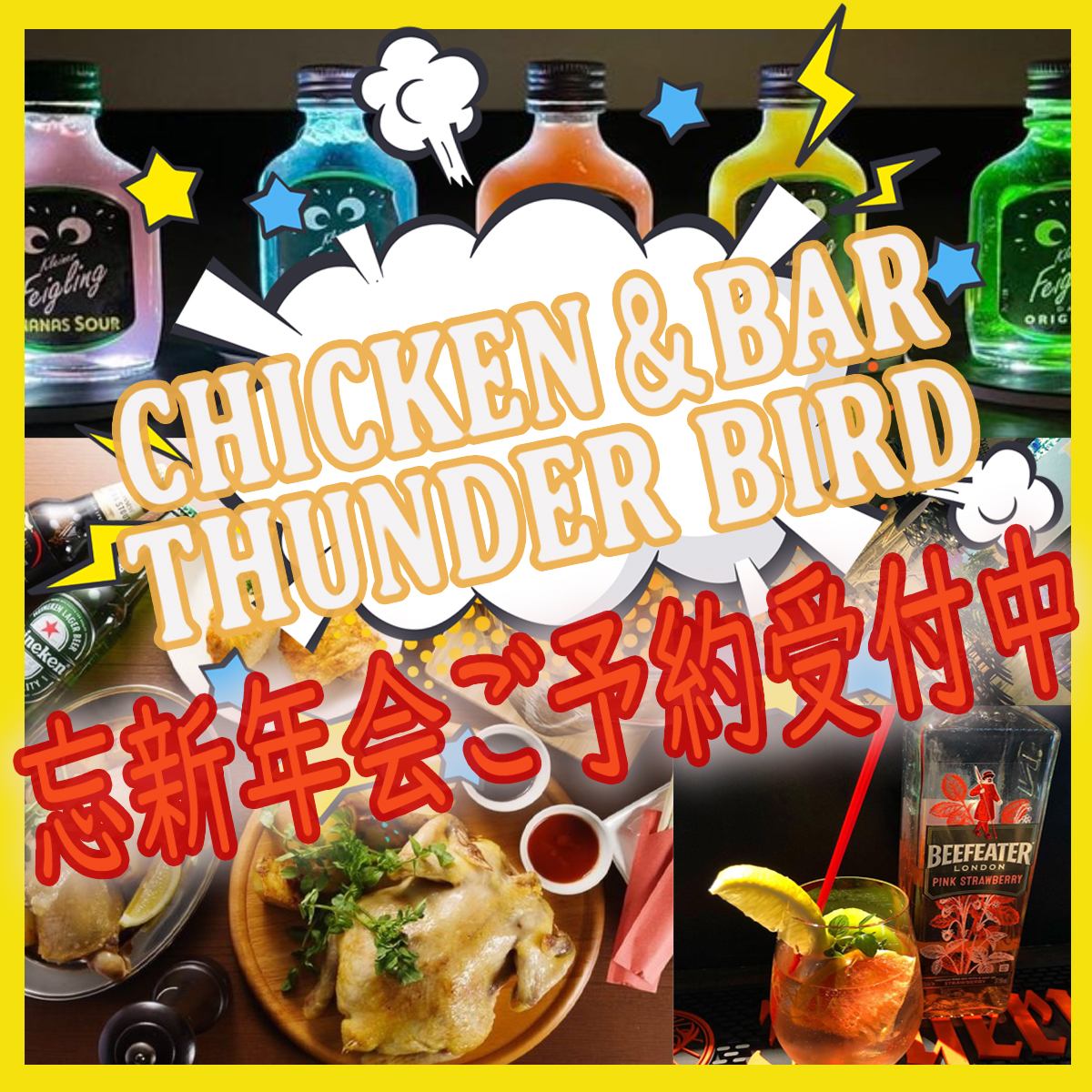 大人数様での宴会等受付中！お気軽にご相談ください