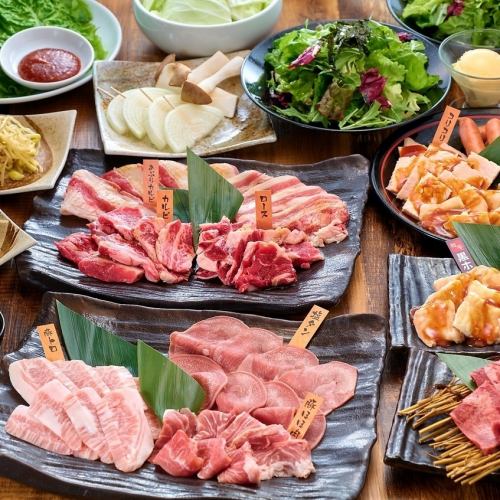 満足コース【ビール込！2時間飲み放題付】名物黒ホルと厚切り牛タンも◎5500円⇒5000円(税込)
