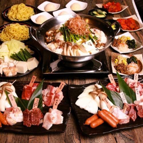 よくばり宴会コース【ビール込!2時間飲み放題付】焼肉ともつ鍋、両方楽しめる◎5500円⇒5000円(税込)