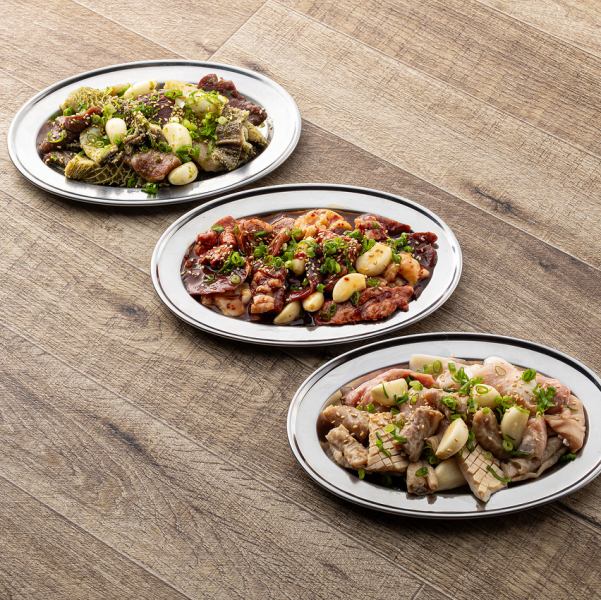 いっぺん食べたら癖になる【情ホル盛り】お得なゴチャ盛り3種の味を食べくらべ~。