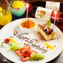 Free surprise! Dessert plate with message ♪