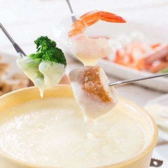 3 hours all-you-can-drink with draft beer [All-you-can-eat cheese fondue course] 4300 ⇒ 3300 yen