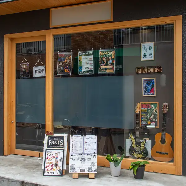 音楽とお酒でワイワイ楽しくリフレッシュしませんか？ジャンル問わず音楽好きが集まり自然と繋がれる明るい店内です！カラオケや「ギター弾いてみたい！」といったリクエストにも臨機応変に対応♪初心者さんも大歓迎です。音楽にあまり詳しくない方も、美味しいお酒を飲みながら新しい趣味を見つけるきっかけにぜひ◎