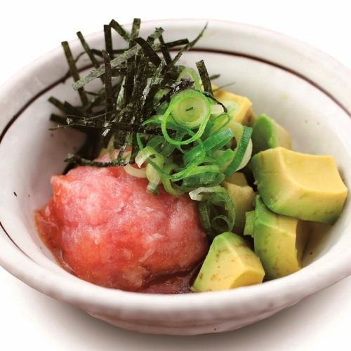 Green onion tuna avocado ~wasabi soy sauce dressing~