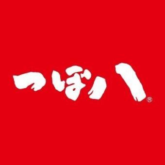 【つぼ八居酒屋】お席のご予約